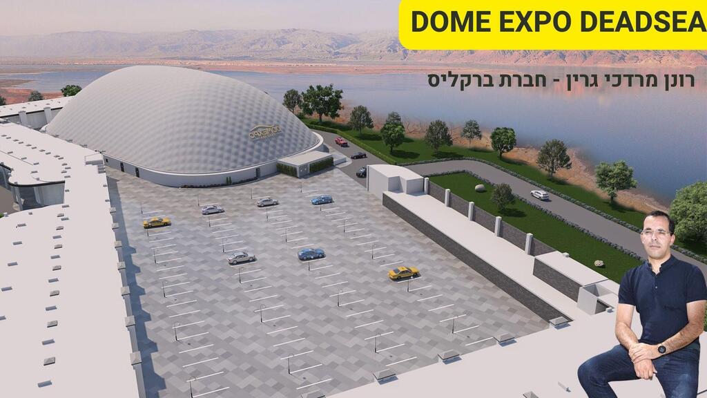 רונן מרדכי גרין | אסטרטגיות לפיתוח כלכלי בעידן המודרני